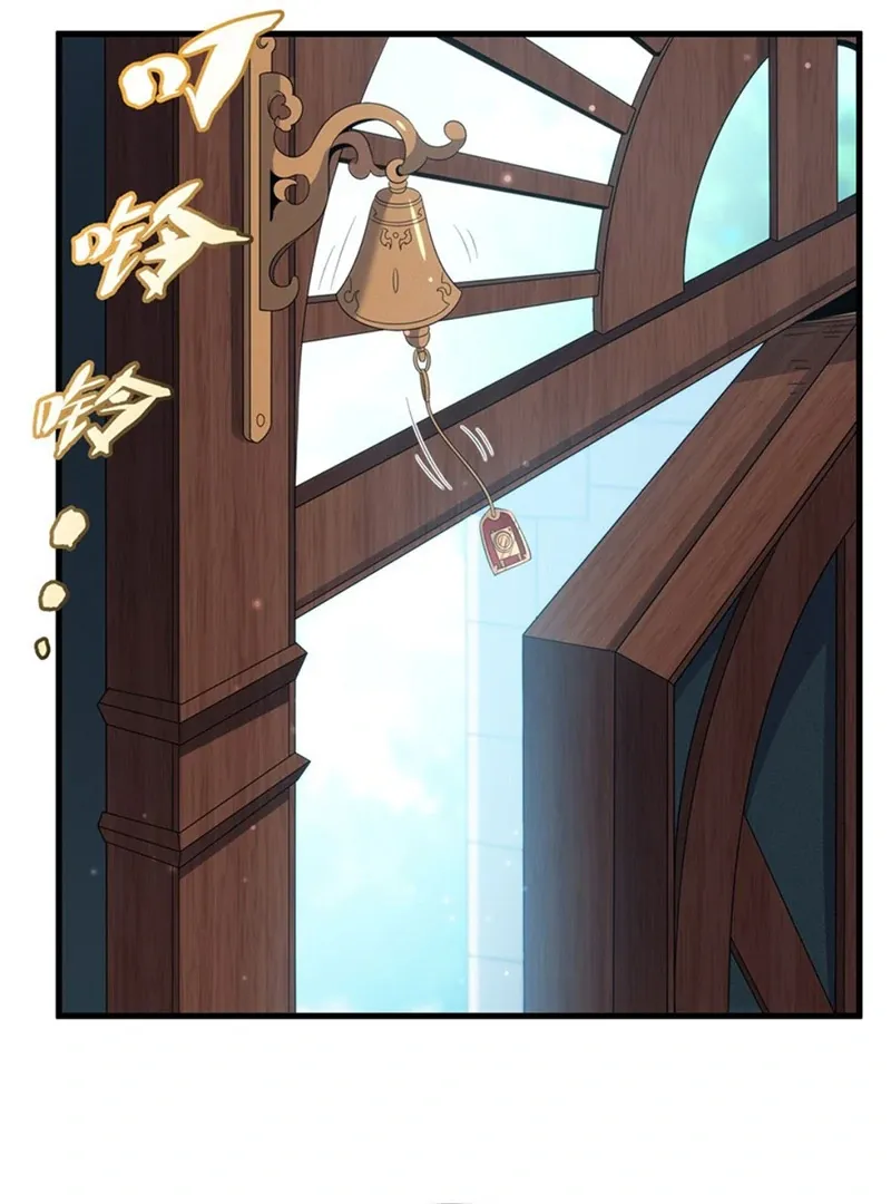 Shut Up, Evil Dragon, I Don’t Want to Raise a Child With You Anymore Chapter 17 Online - página 25