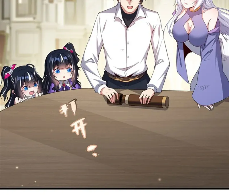 Shut Up, Evil Dragon, I Don’t Want to Raise a Child With You Anymore Chapter 20 Online - página 42