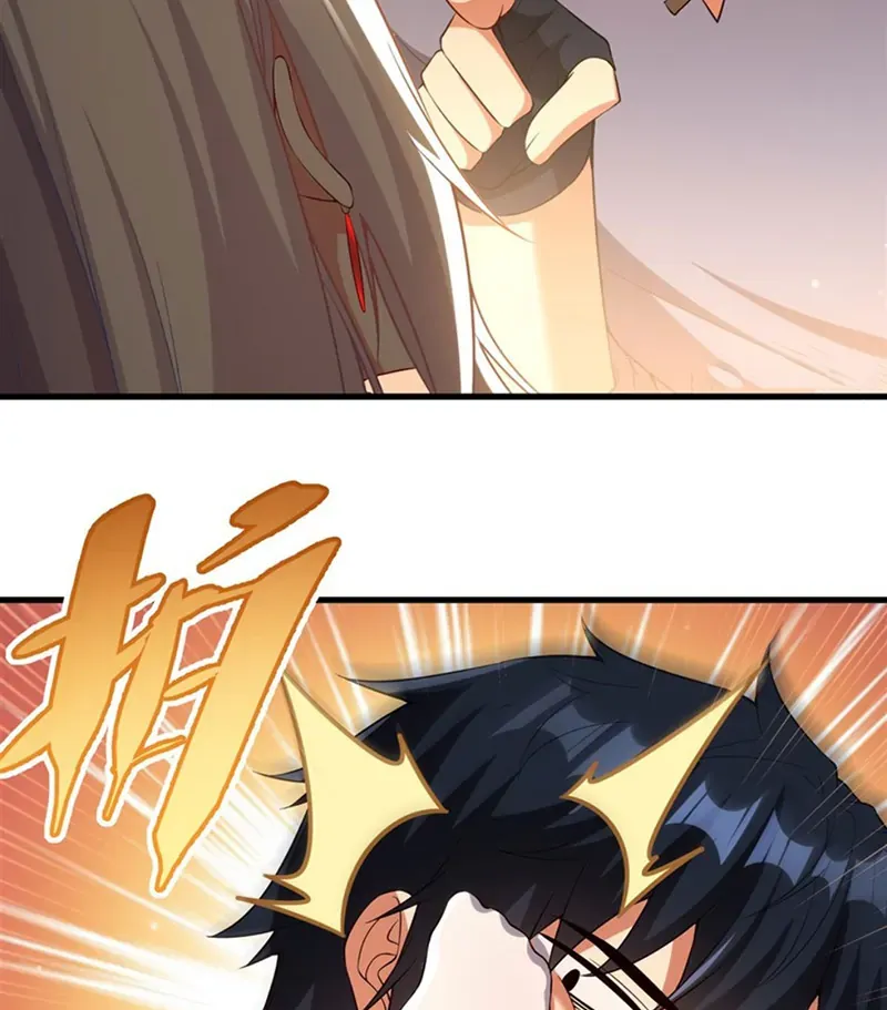 Shut Up, Evil Dragon, I Don’t Want to Raise a Child With You Anymore Chapter 23 Online - página 4
