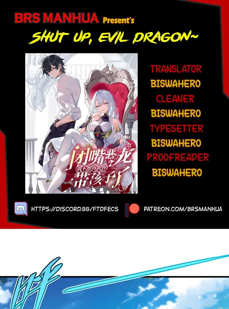Shut Up, Evil Dragon, I Don’t Want to Raise a Child With You Anymore Chapter 24 Online - página 1