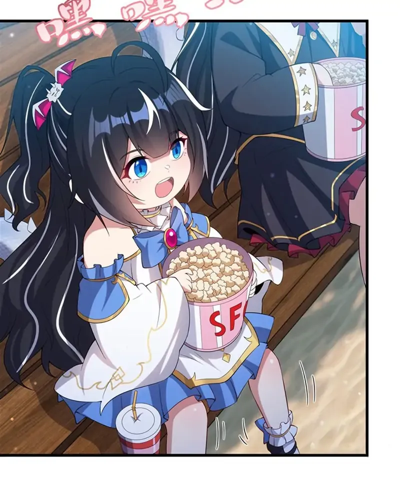 Shut Up, Evil Dragon, I Don’t Want to Raise a Child With You Anymore Chapter 24 Online - página 3
