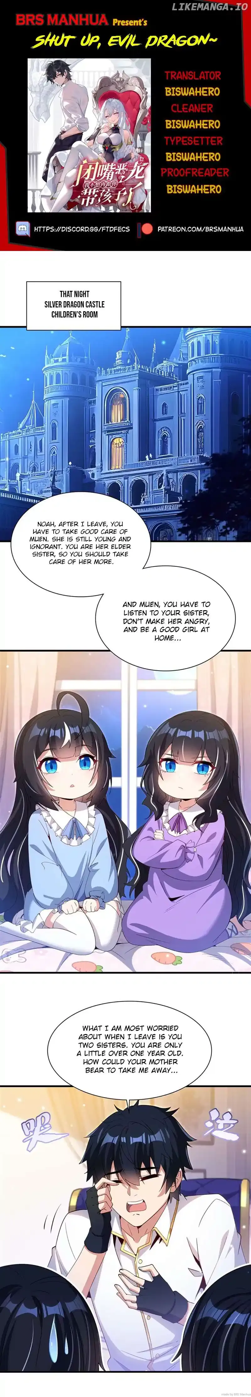 Shut Up, Evil Dragon, I Don’t Want to Raise a Child With You Anymore Chapter 25 Online - página 1