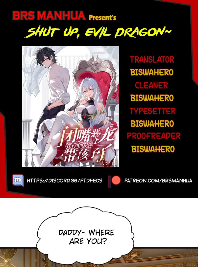 Shut Up, Evil Dragon, I Don’t Want to Raise a Child With You Anymore Chapter 28 Online - página 1