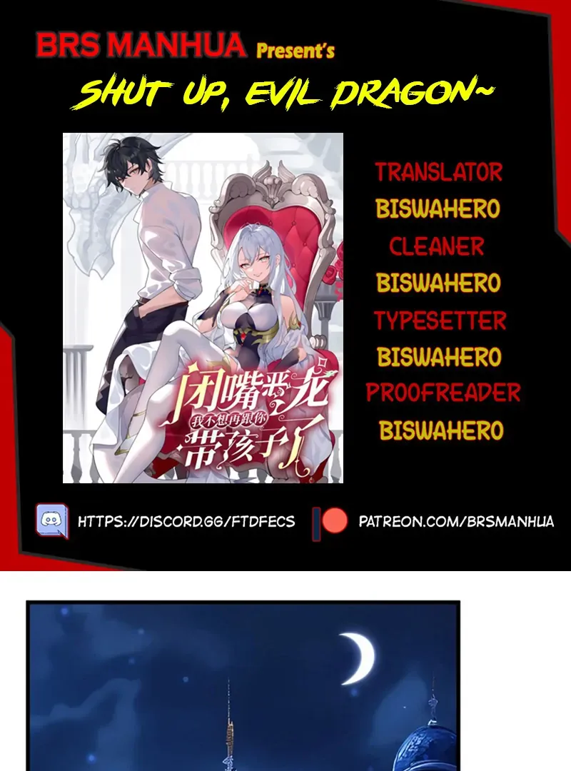 Shut Up, Evil Dragon, I Don’t Want to Raise a Child With You Anymore Chapter 32 Online - página 1