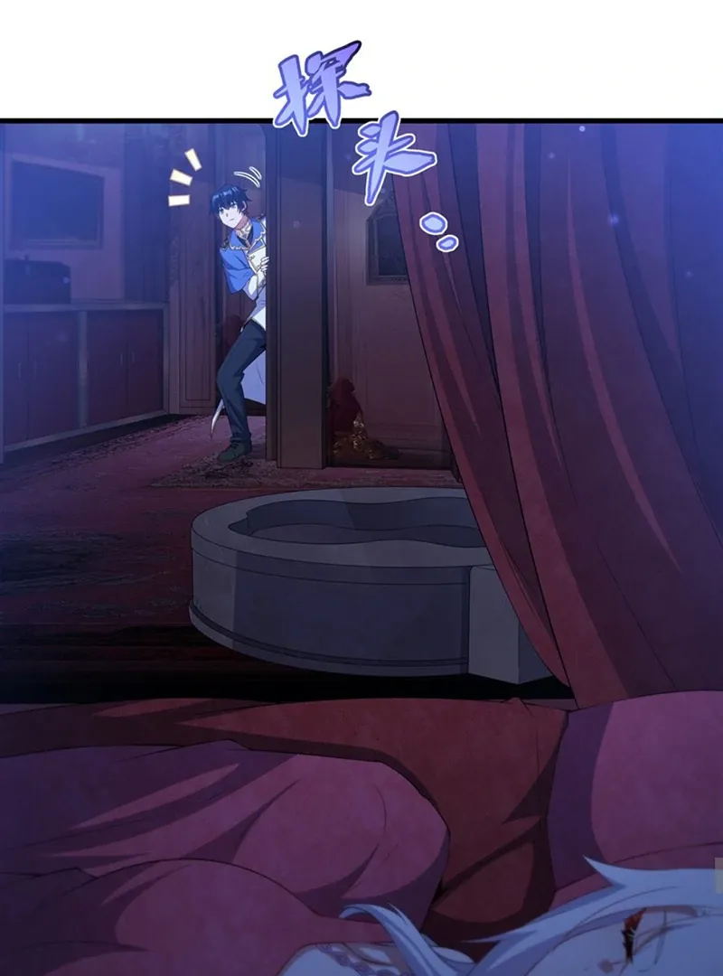 Shut Up, Evil Dragon, I Don’t Want to Raise a Child With You Anymore Chapter 39 Online - página 13