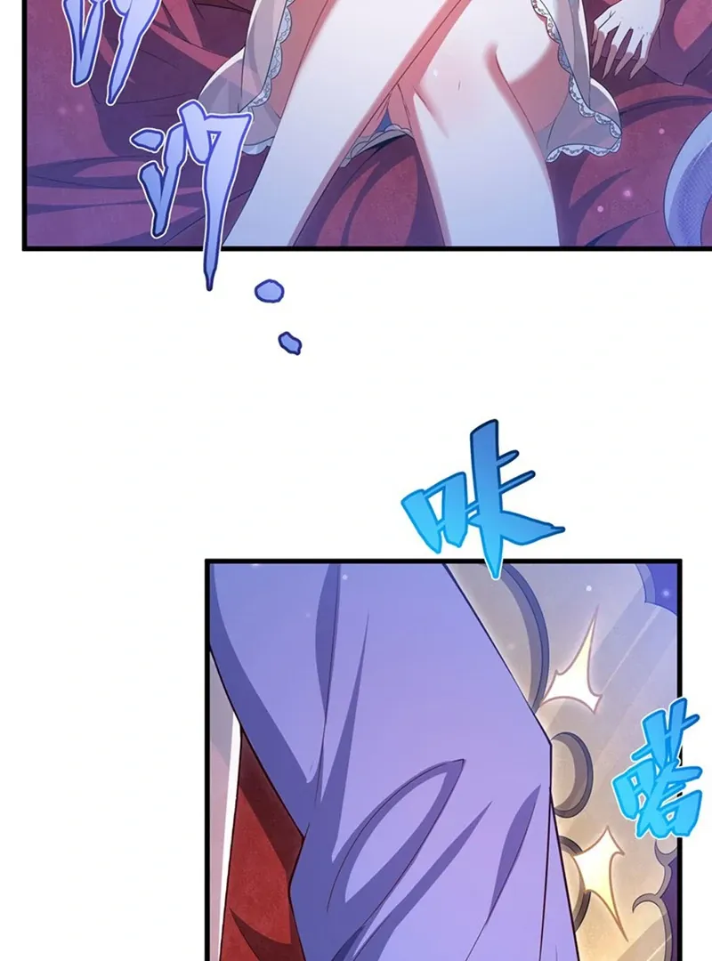 Shut Up, Evil Dragon, I Don’t Want to Raise a Child With You Anymore Chapter 39 Online - página 31