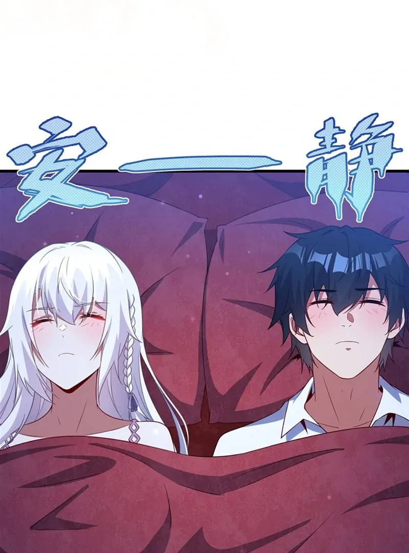 Shut Up, Evil Dragon, I Don’t Want to Raise a Child With You Anymore Chapter 40 Online - página 30