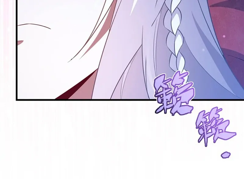 Shut Up, Evil Dragon, I Don’t Want to Raise a Child With You Anymore Chapter 40 Online - página 36