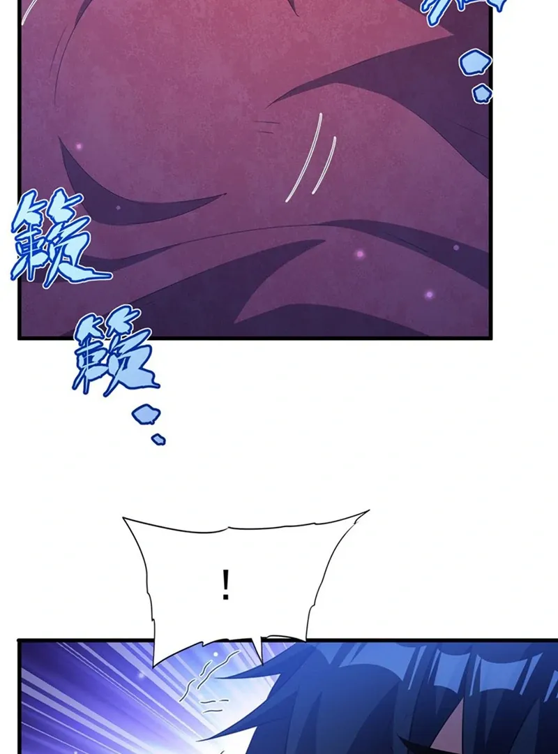 Shut Up, Evil Dragon, I Don’t Want to Raise a Child With You Anymore Chapter 40 Online - página 39