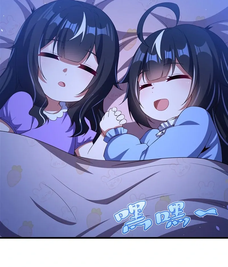 Shut Up, Evil Dragon, I Don’t Want to Raise a Child With You Anymore Chapter 42 Online - página 37