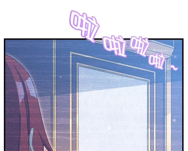 Shut Up, Evil Dragon, I Don’t Want to Raise a Child With You Anymore Chapter 42 Online - página 43
