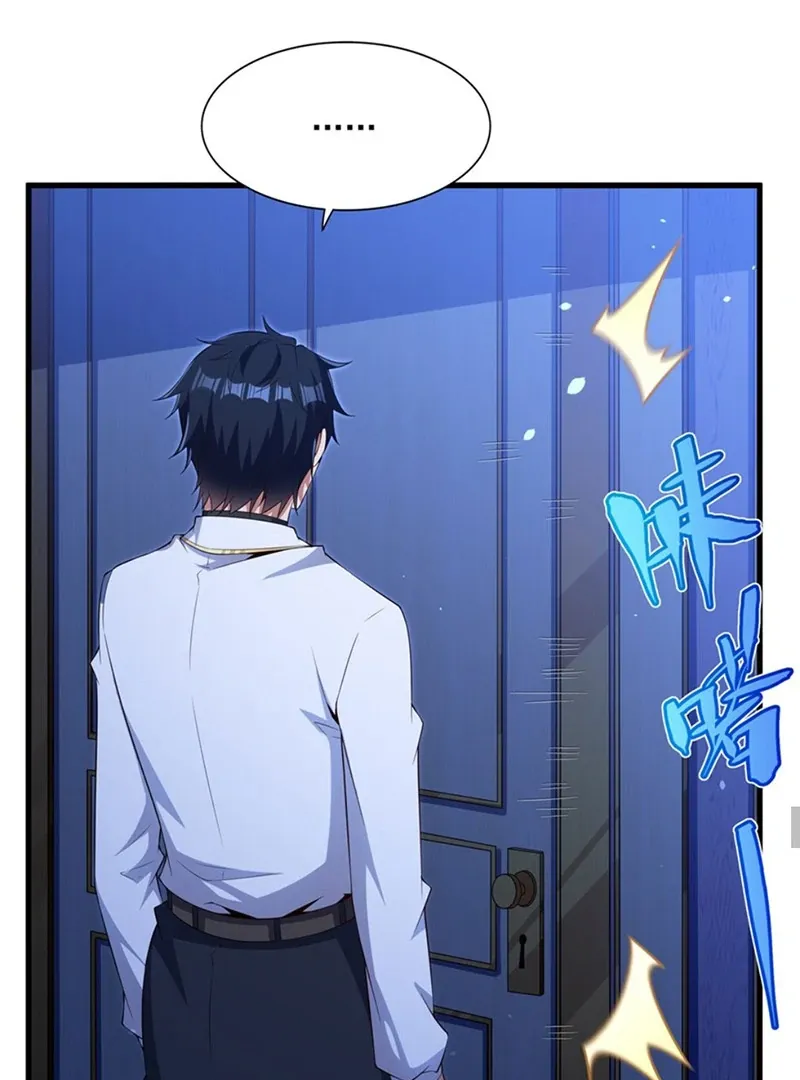 Shut Up, Evil Dragon, I Don’t Want to Raise a Child With You Anymore Chapter 43 Online - página 13