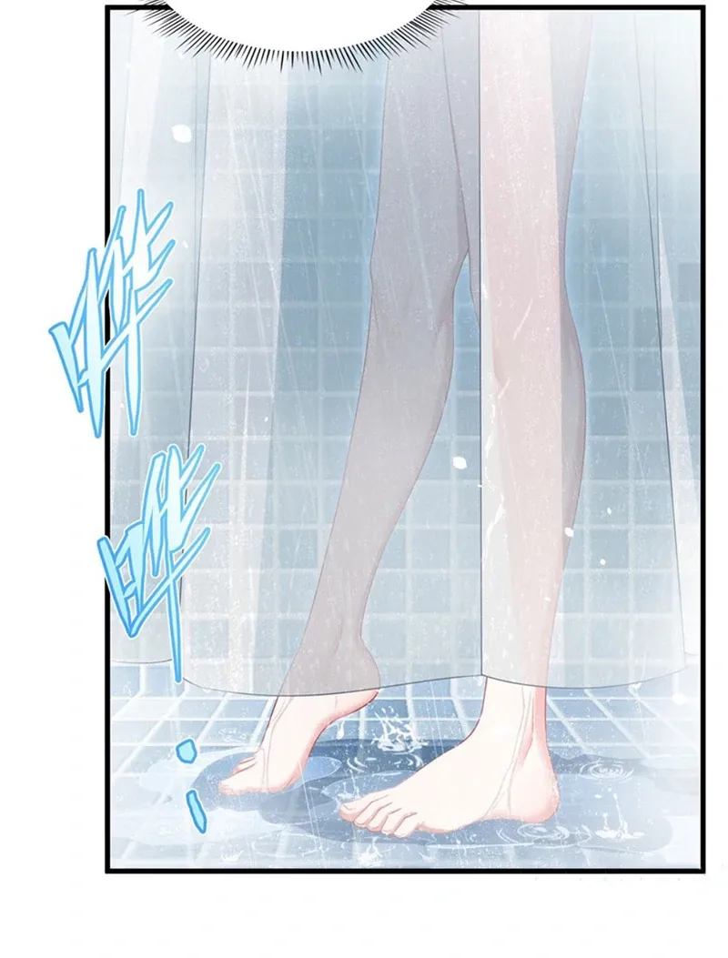 Shut Up, Evil Dragon, I Don’t Want to Raise a Child With You Anymore Chapter 43 Online - página 21