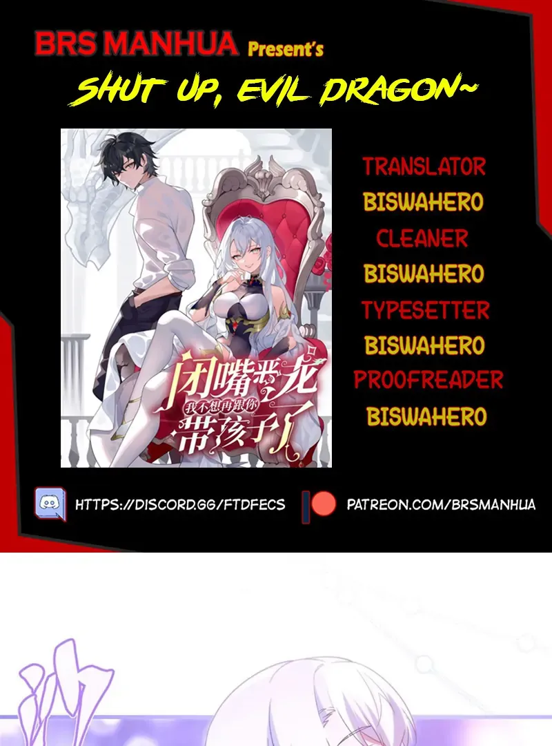Shut Up, Evil Dragon, I Don’t Want to Raise a Child With You Anymore Chapter 44 Online - página 1