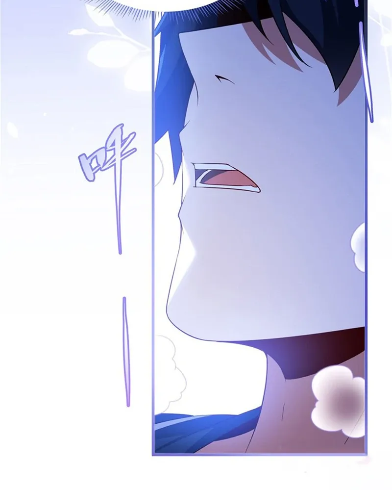 Shut Up, Evil Dragon, I Don’t Want to Raise a Child With You Anymore Chapter 44 Online - página 11