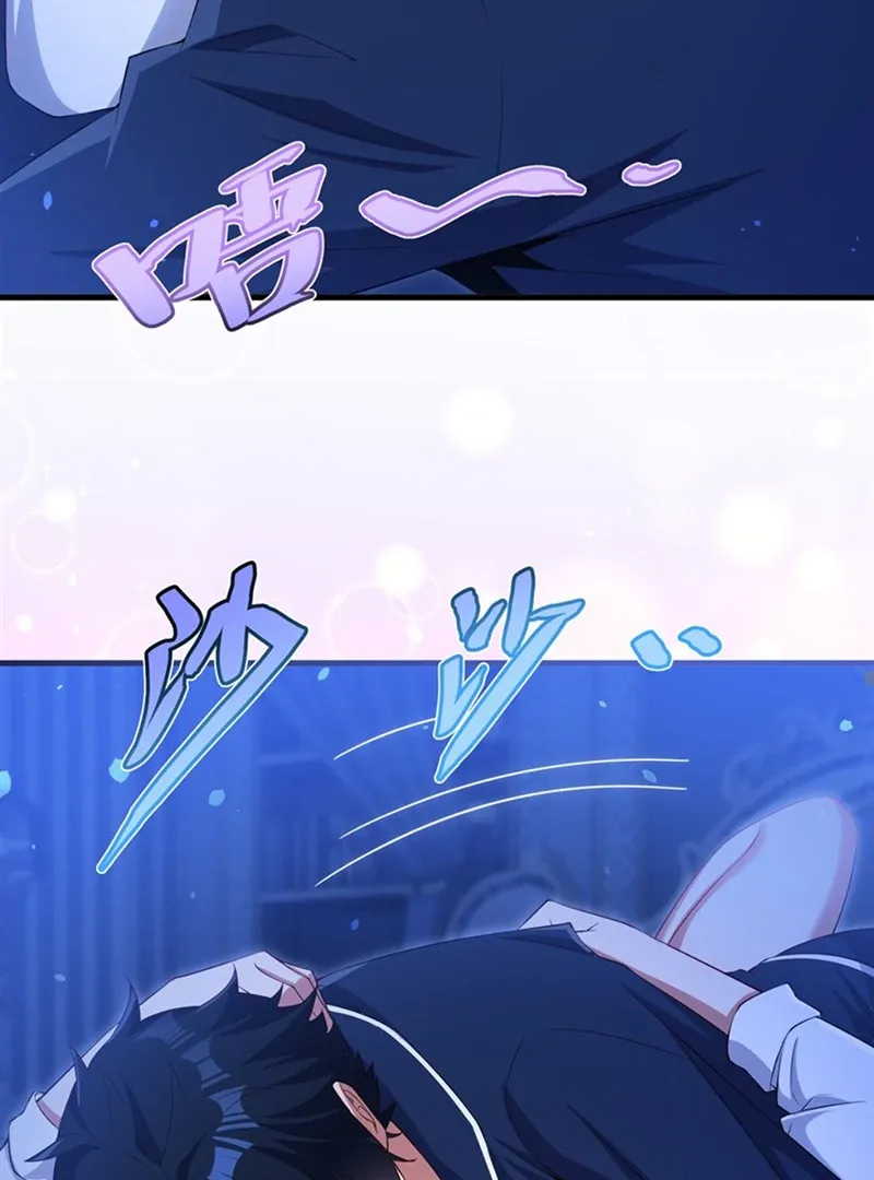 Shut Up, Evil Dragon, I Don’t Want to Raise a Child With You Anymore Chapter 44 Online - página 13