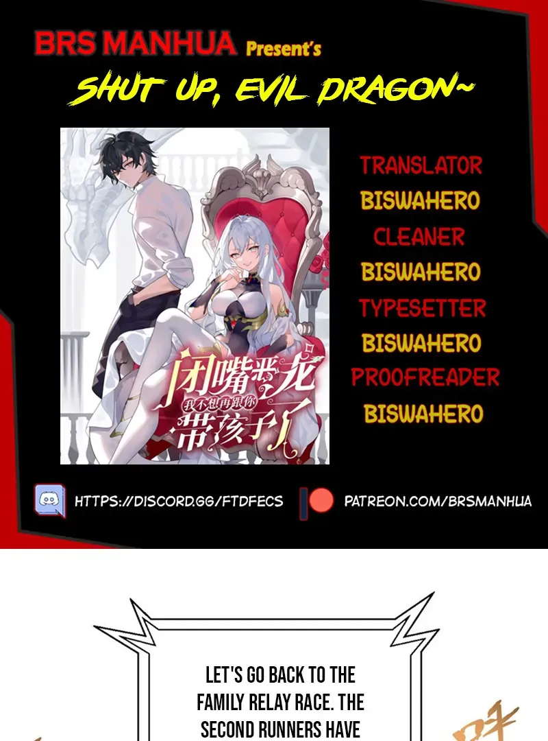 Shut Up, Evil Dragon, I Don’t Want to Raise a Child With You Anymore Chapter 49 Online - página 1