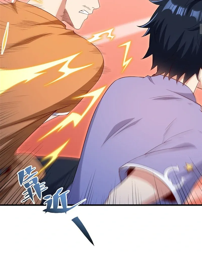 Shut Up, Evil Dragon, I Don’t Want to Raise a Child With You Anymore Chapter 49 Online - página 25