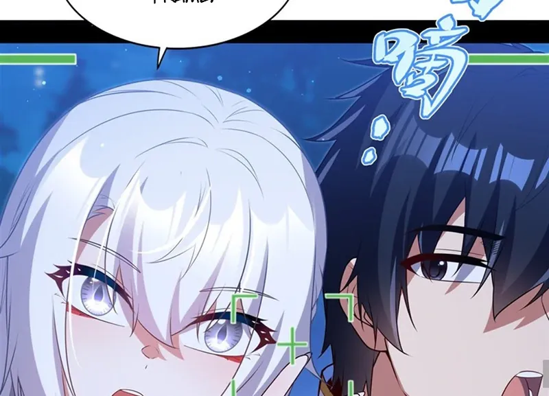 Shut Up, Evil Dragon, I Don’t Want to Raise a Child With You Anymore Chapter 54 Online - página 27