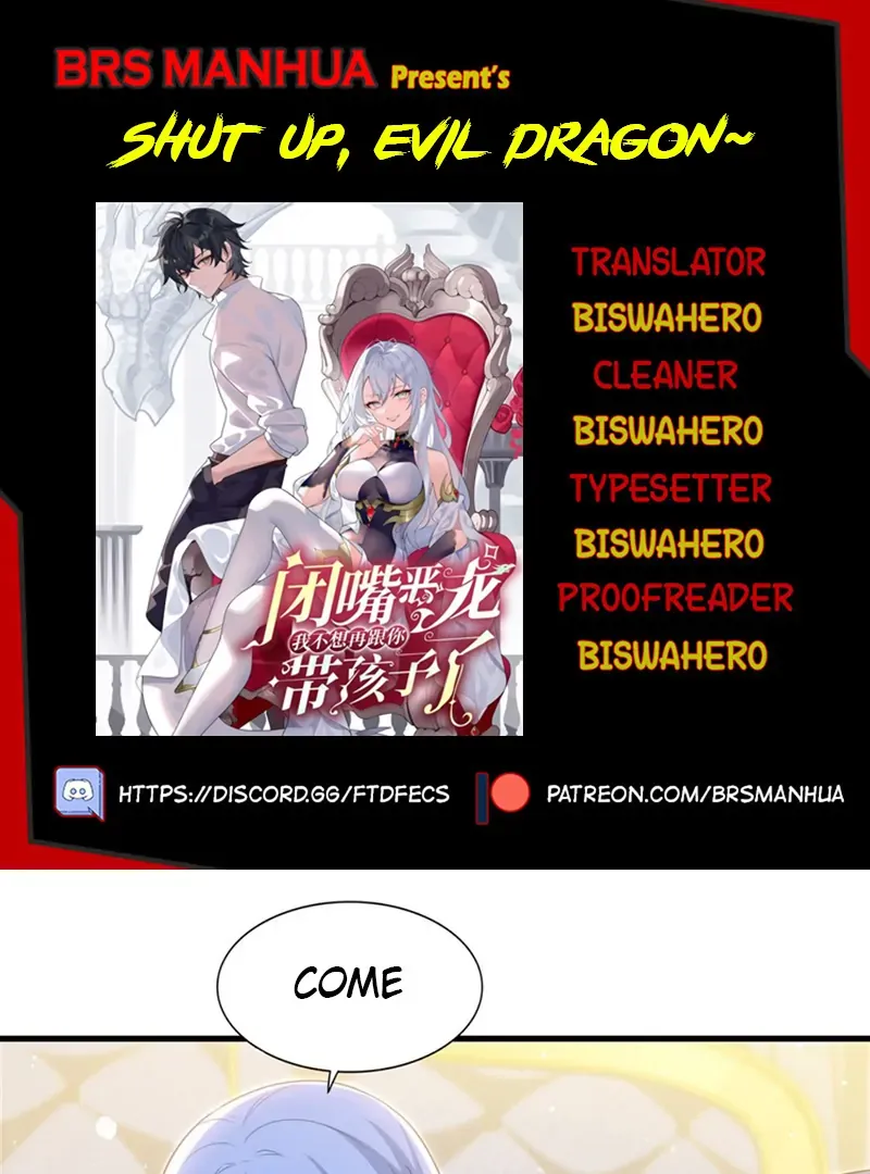 Shut Up, Evil Dragon, I Don’t Want to Raise a Child With You Anymore Chapter 60 Online - página 1