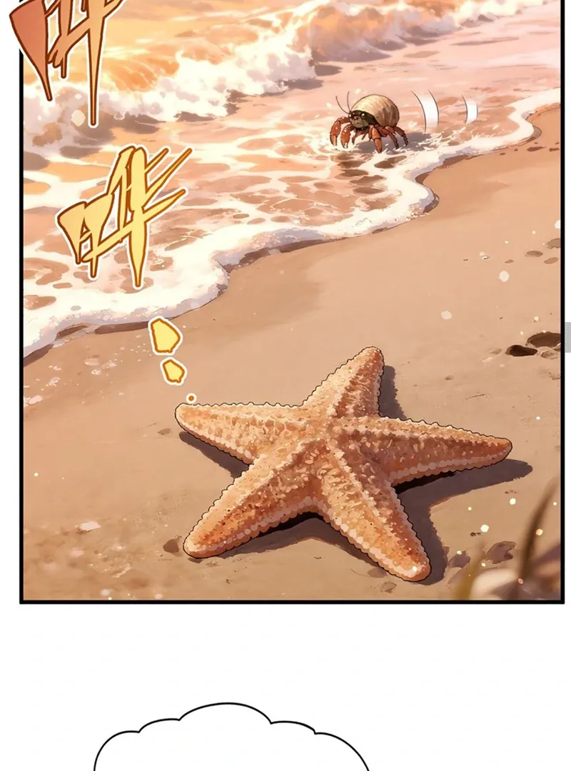 Shut Up, Evil Dragon, I Don’t Want to Raise a Child With You Anymore Chapter 62 Online - página 17