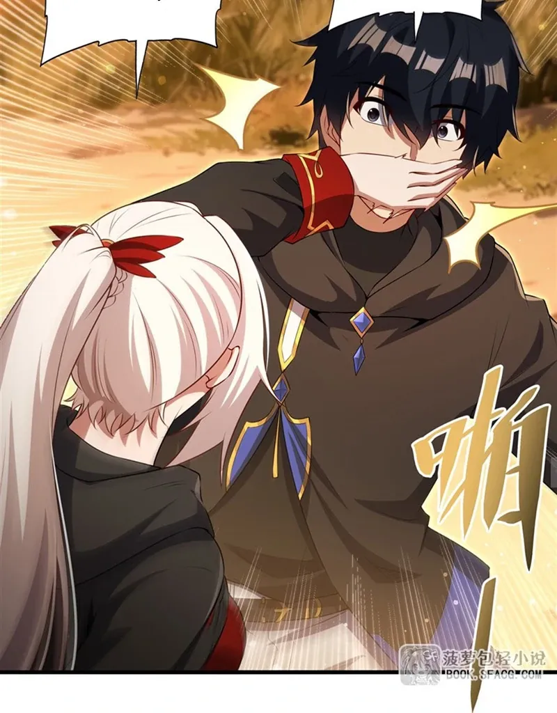 Shut Up, Evil Dragon, I Don’t Want to Raise a Child With You Anymore Chapter 62 Online - página 28