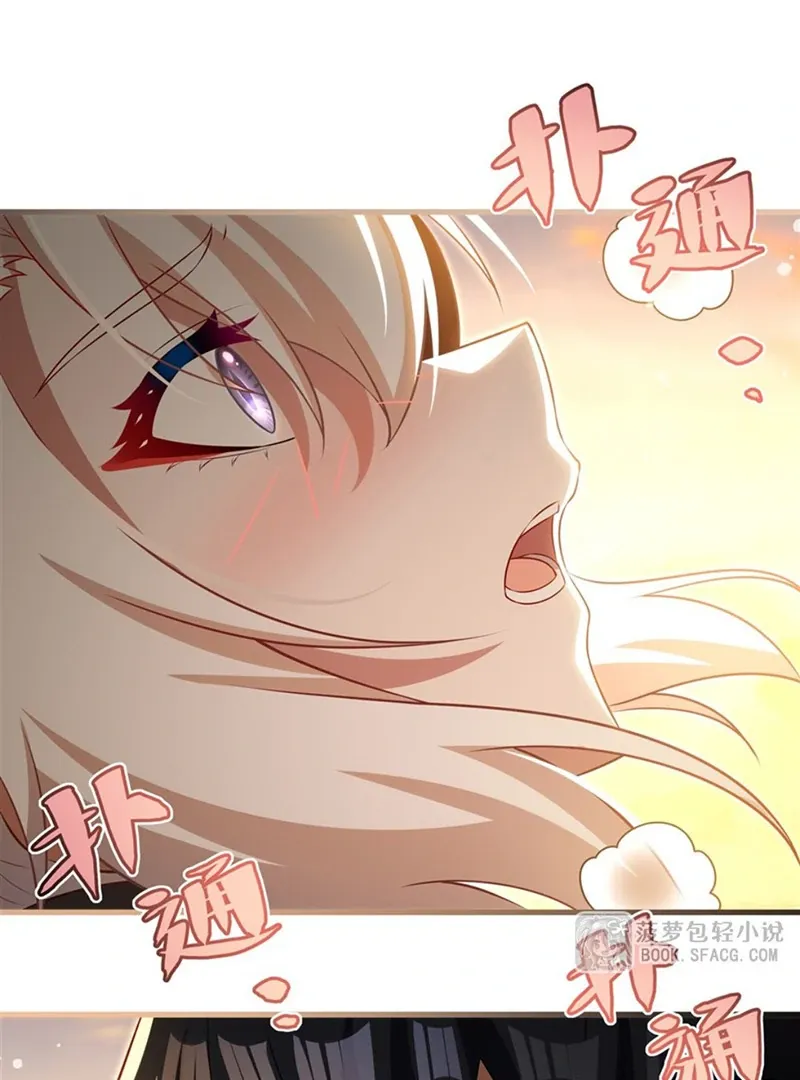 Shut Up, Evil Dragon, I Don’t Want to Raise a Child With You Anymore Chapter 62 Online - página 43