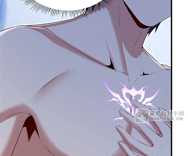 Shut Up, Evil Dragon, I Don’t Want to Raise a Child With You Anymore Chapter 72 Online - página 13