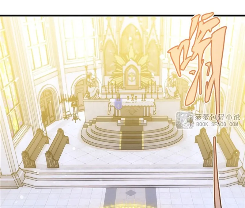 Shut Up, Evil Dragon, I Don’t Want to Raise a Child With You Anymore Chapter 72 Online - página 24