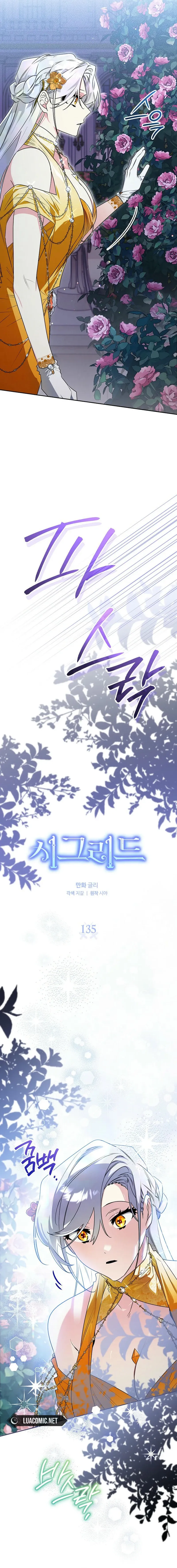 Sigrid Chapter 135 Online - página 2