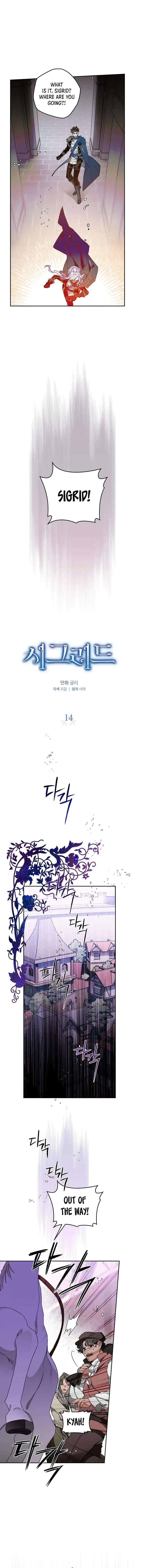 Sigrid Chapter 14 Online - página 1