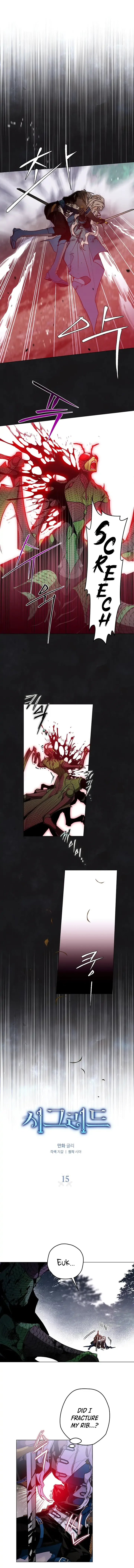 Sigrid Chapter 15 Online - página 1