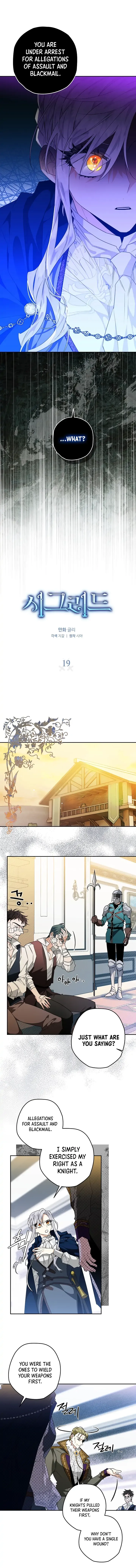 Sigrid Chapter 19 Online - página 1