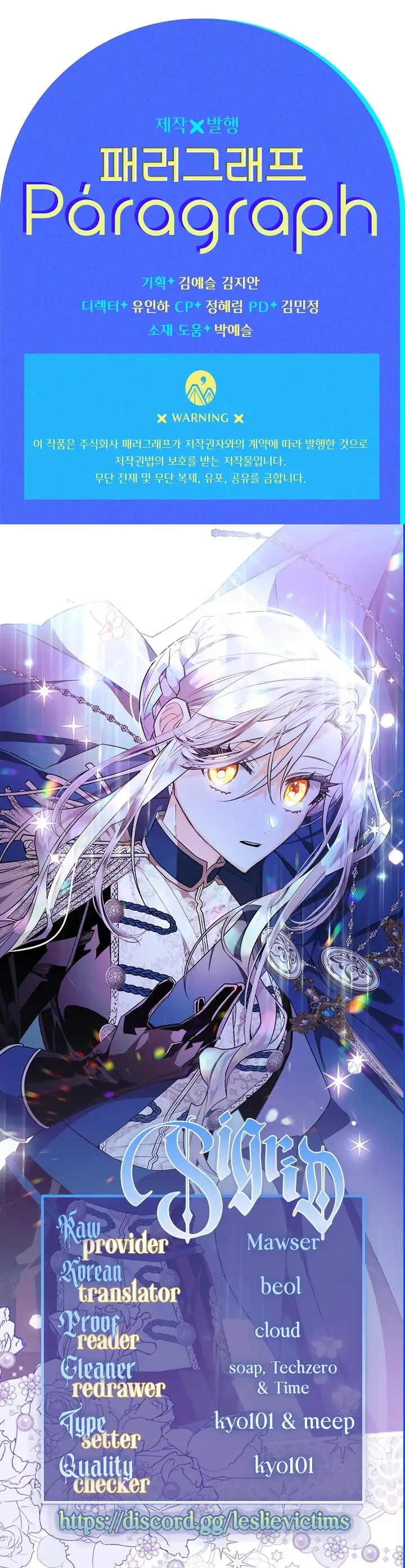Sigrid Chapter 38 Online - página 24