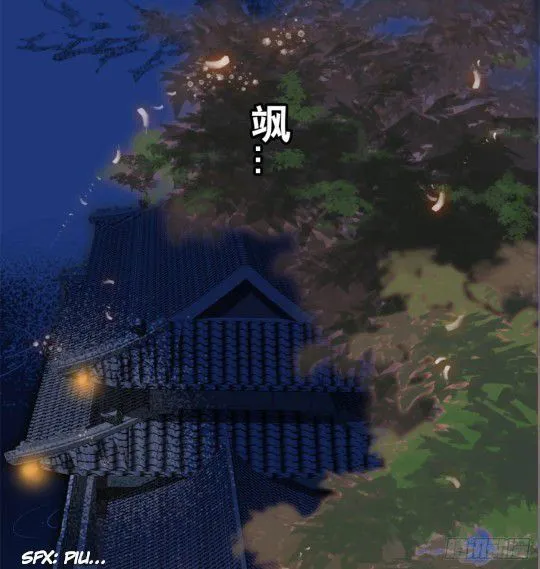 Sijin Chapter 1 Online - página 2