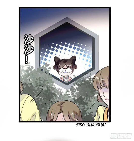 Sijin Chapter 1 Online - página 12