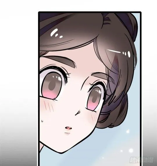Sijin Chapter 1 Online - página 19