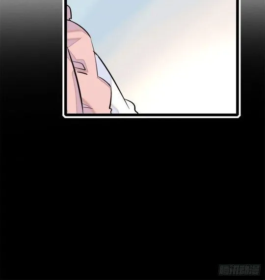 Sijin Chapter 1 Online - página 20