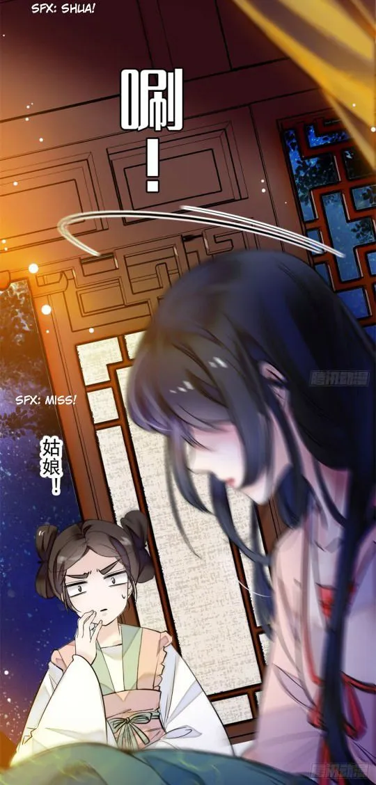 Sijin Chapter 1 Online - página 24
