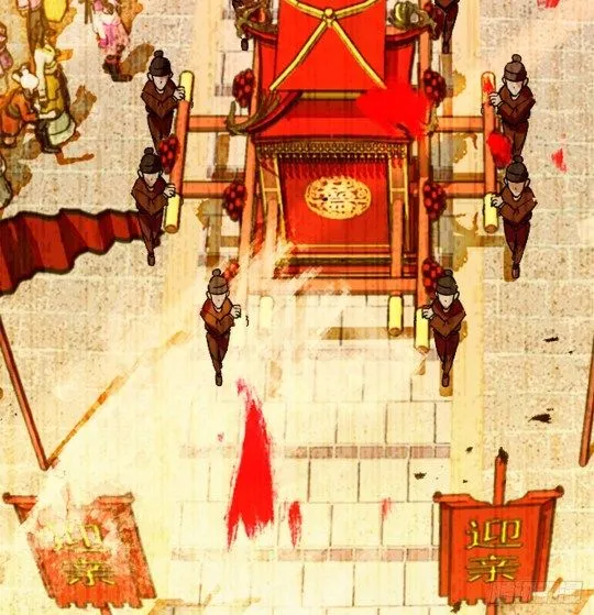 Sijin Chapter 1.2 Online - página 29