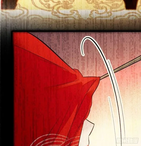 Sijin Chapter 1.5 Online - página 32