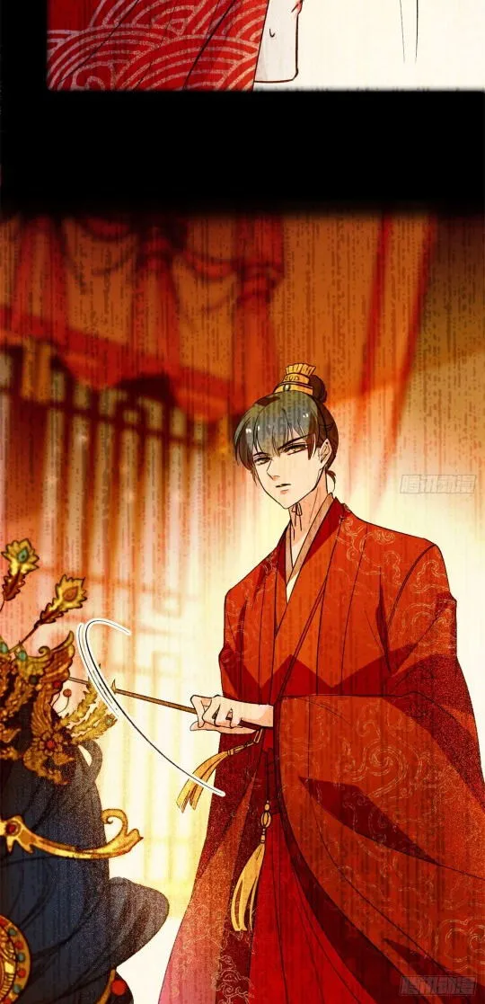 Sijin Chapter 1.5 Online - página 33