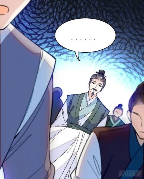 Sijin Chapter 10.5 Online - página 4