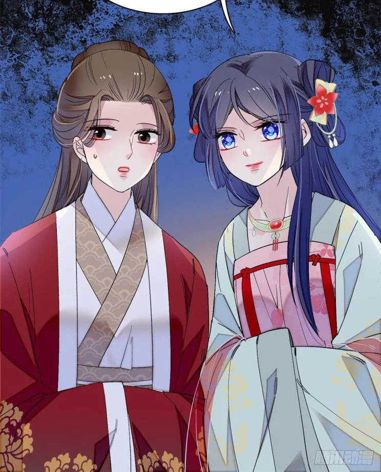 Sijin Chapter 102.1 Online - página 24