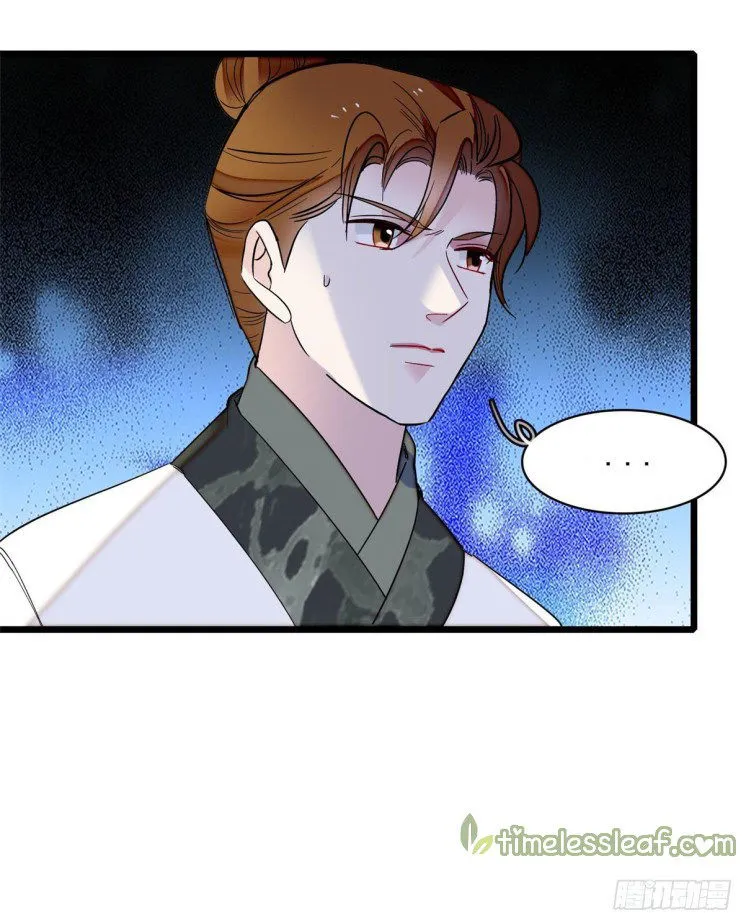 Sijin Chapter 102.2 Online - página 2