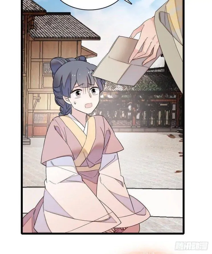 Sijin Chapter 103 Online - página 6