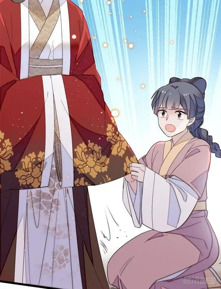 Sijin Chapter 103 Online - página 11