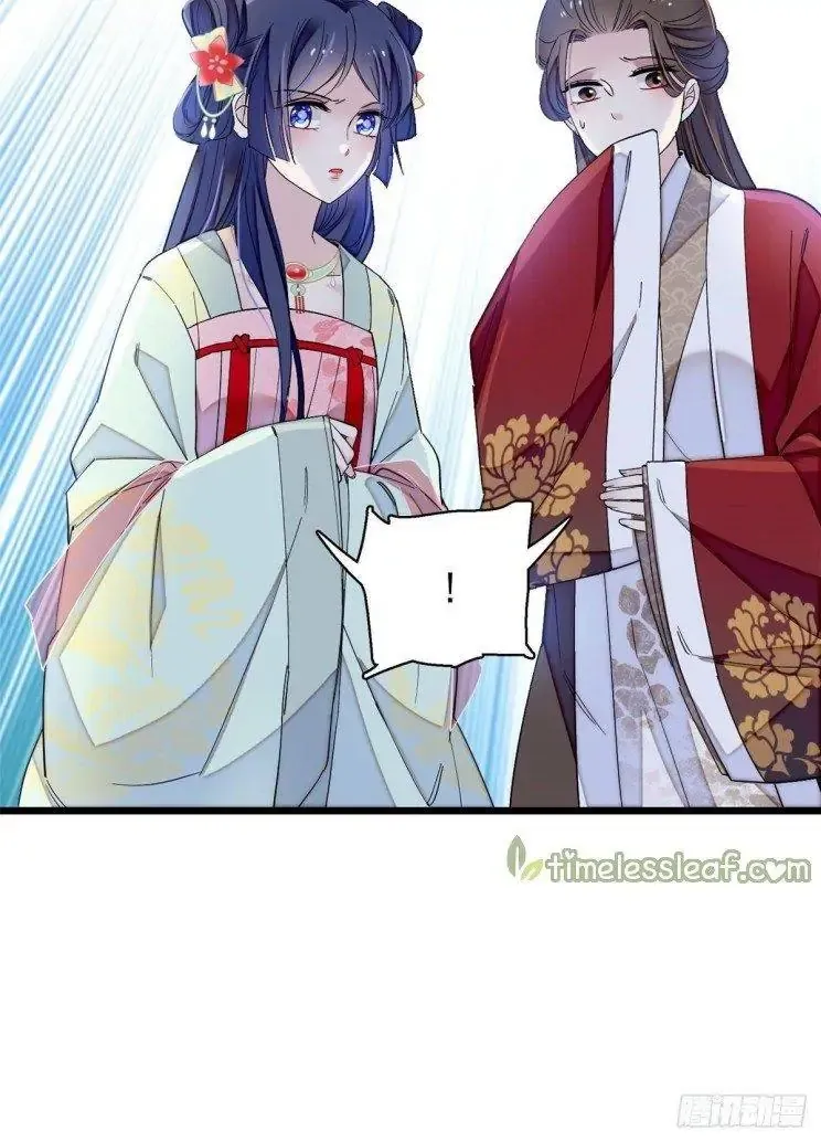 Sijin Chapter 103 Online - página 20