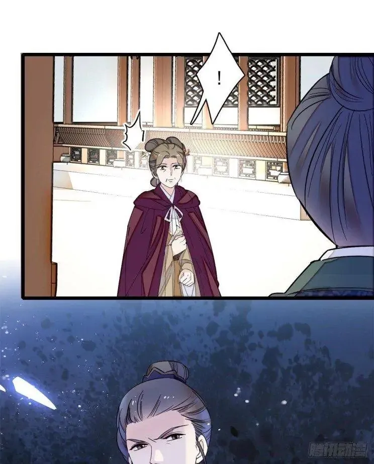 Sijin Chapter 103 Online - página 40