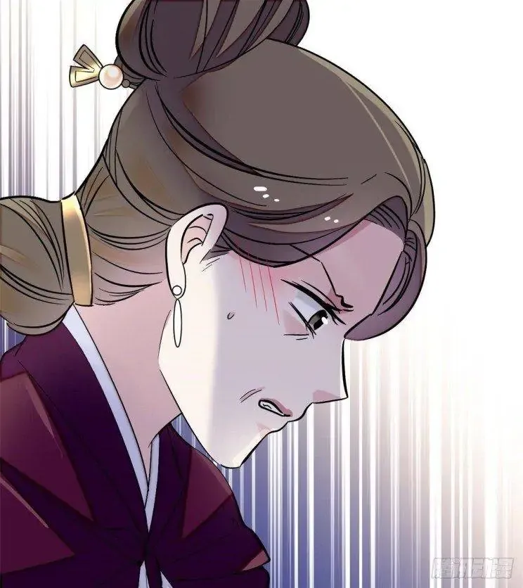 Sijin Chapter 103 Online - página 44